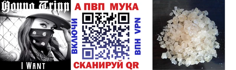 цена наркотик  Бийск  APVP Соль 