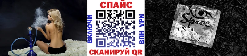 Бутират бутик  Бийск 