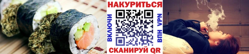 Canna-Cookies конопля  где можно купить   Бийск 