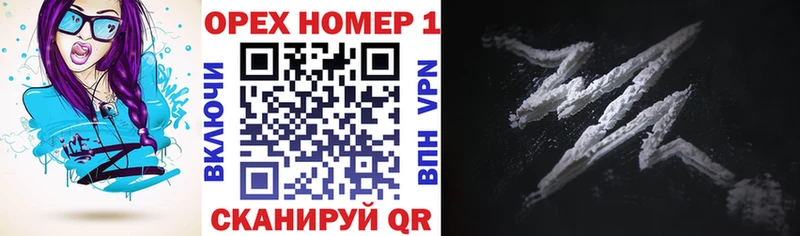 КОКАИН 98% гидра как войти Бийск