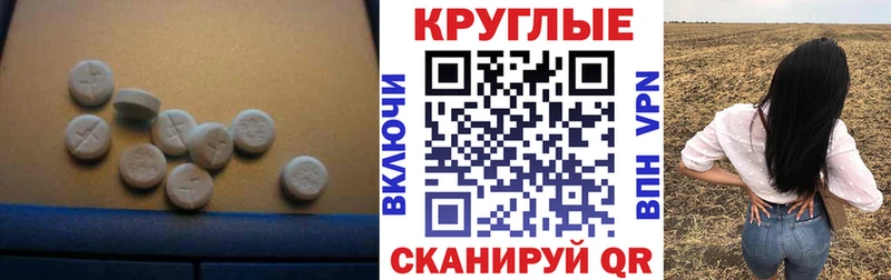 Ecstasy 280мг  Бийск 