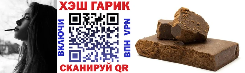 ГАШИШ Изолятор  Бийск 