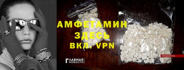 прущая мука Беломорск
