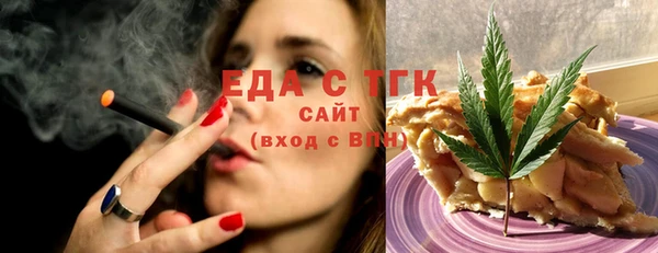 прущая мука Беломорск