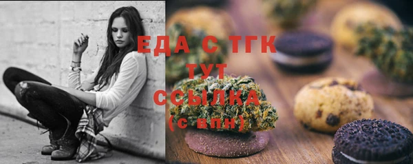 прущая мука Беломорск