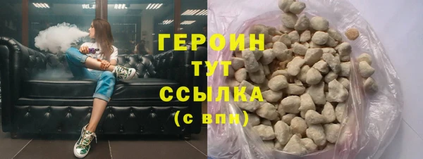 хмурый Белокуриха