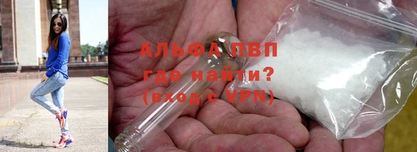 apvp Белоозёрский