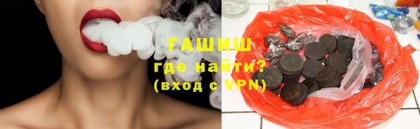 прущая мука Беломорск
