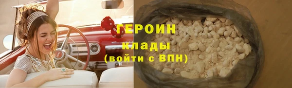 хмурый Белокуриха