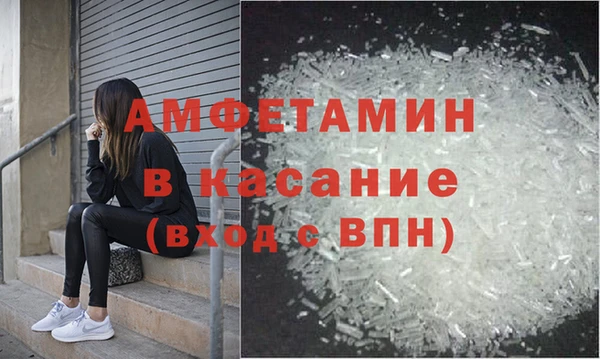 прущая мука Беломорск