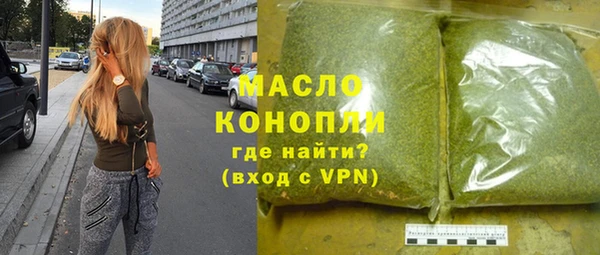 хмурый Белокуриха