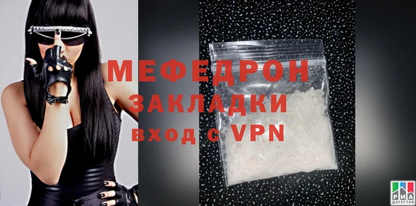 хмурый Белокуриха