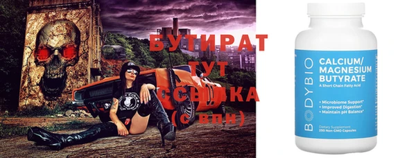 прущая мука Беломорск