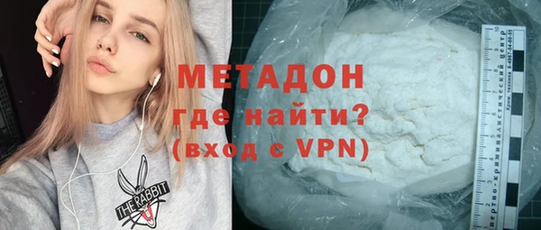 хмурый Белокуриха