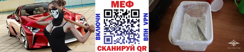 МЯУ-МЯУ мяу мяу  Бийск 