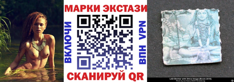 Марки NBOMe 1,5мг  Бийск 