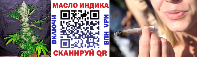 МЕГА tor  Бийск  Дистиллят ТГК THC oil 